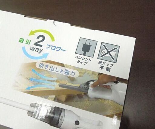 新品 ハンディクリーナー ブロワー機能付き SOJ-HB4002-W 紙パック不要 掃除機 オーム電機 ☆ 札幌市 北区 屯田