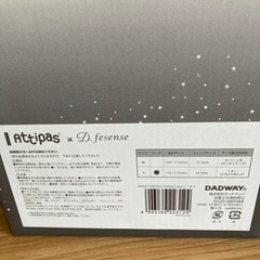 子供用品 ベビー用品 寝具の画像