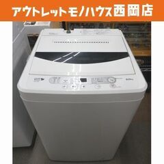 西岡店 洗濯機 6.0㎏ 2018年製 ハーブリラックス YWM-T60A1 ヤマダ電機 単身・ファミリーでもOK