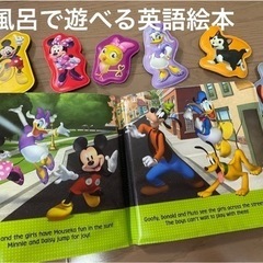 【ディズニー】お風呂　英語絵本　ミッキー