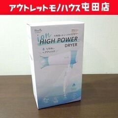 新品 Iberis 大風量イオンヘアドライヤー HB-HIHD8...