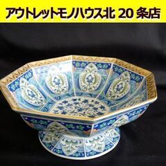 美品 三洋陶器 龍峰窯 金七宝高台鉢 陶器 和食器 直径20.4...