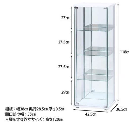 家具 ガラスケース/コレクションケース