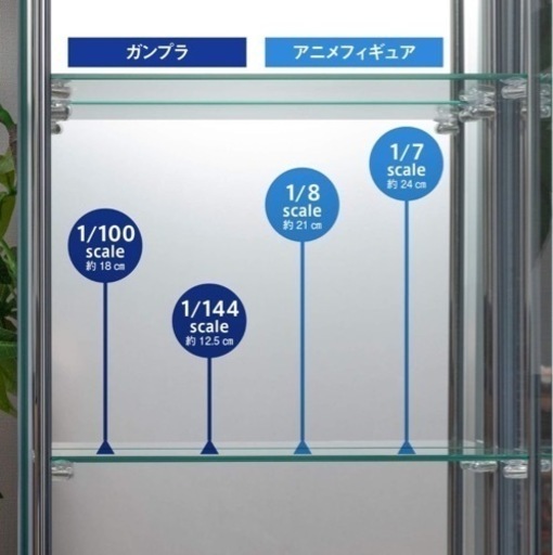 家具 ガラスケース/コレクションケース