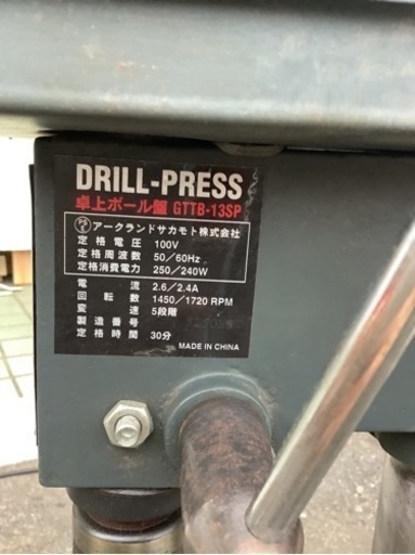 GREATTOOL 卓上ボール盤　GTTB-13SP リサイクルショップ宮崎屋　佐土原店　24.3.7F