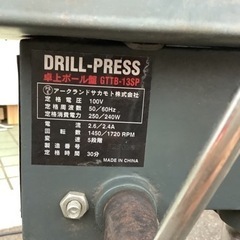 GREATTOOL 卓上ボール盤　GTTB-13SP リサイクルショップ宮崎屋　佐土原店　24.3.7Fの画像