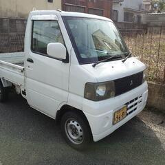 三菱　ミニキャブトラック　オートマ　パワステ　エアコン