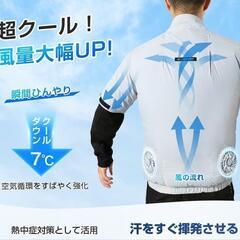 空調作業服　ファンバッテリーセット　半袖　 大容量バッテリー　Lサイズの画像