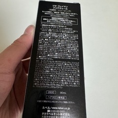 ジオ　フレイマンクリアヴェールの画像