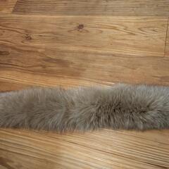 （お話し中）フォックス　襟巻き