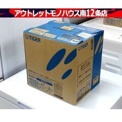 未使用品 TIGER マイコン電動ポット ホワイト PDR-G2...