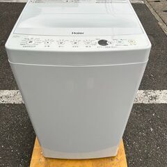 洗濯機 ハイアール JW-E45CE 2020年 4.5kg せんたくき 家事家電【安心の3ヶ月保証★送料に設置込】💳自社配送時🌟代引き可💳※現金、クレジット、スマホ決済対応※