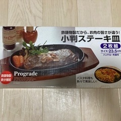 生活雑貨 調理器具 鍋、グリル