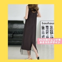 【新品タグ付き】キーネックチュールドッキングワンピース【ブラックカラー】【フリーサイズ】　服/ファッション ワンピースの画像