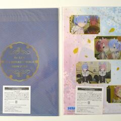 ★新品『Re:ゼロから始める異世界生活 クリアファイル二枚セット』非売品の画像