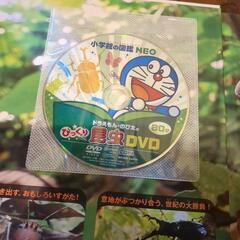 小学館の図鑑NEO 3冊の画像
