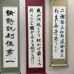 最短その気になれば4〜5年で教育部師範が取得可能なんです！の画像