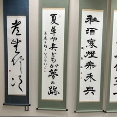 最短その気になれば4〜5年で教育部師範が取得可能なんです！の画像