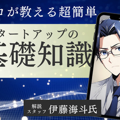 スタートアップ企業でのマーケからの異例の転職。ラーメンエンジニアの画像