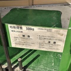 台車 ♡ 鋼鉄製運搬車　※耐荷重500kgの工場でも使える台車＿③の画像