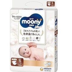 ナチュラルムーニー オーガニックコットン おむつSサイズ 58枚...