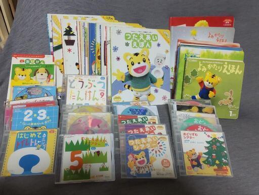 しまじろう DVD 絵本 こどもちゃれんじ (ミル) 新石切の絵本の
