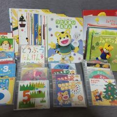 しまじろう DVD 絵本 こどもちゃれんじ