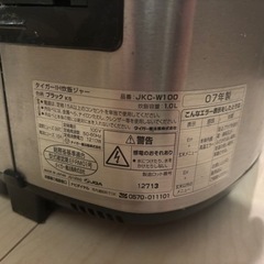 家電 キッチン家電 炊飯器の画像