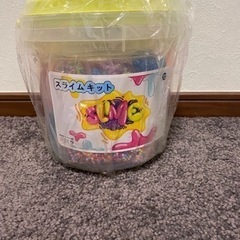 スライムセット