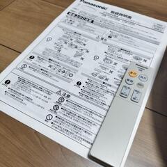 【売れました】美品パナソニック LHR1864 LEDシーリングライト 調光・調色タイプ 〜6畳 リモコン付 (LHR1862の後継品)の画像