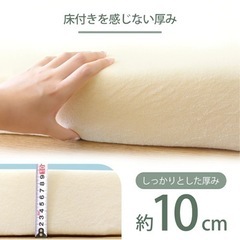 セミダブルマットレス10cm 175N 防水カバーつきの画像