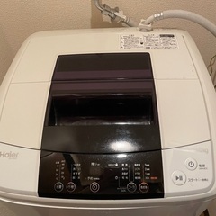 【取引終了】5kg洗濯機