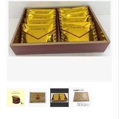 キャラメール　2箱セットの画像