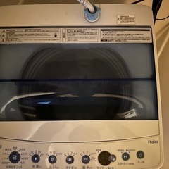 家電 生活家電 洗濯機の画像