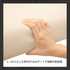 低反発 木製 折りたたみ マッサージベッド (有孔) 長さ185×幅70×高さ53～85cm チョコレートの画像