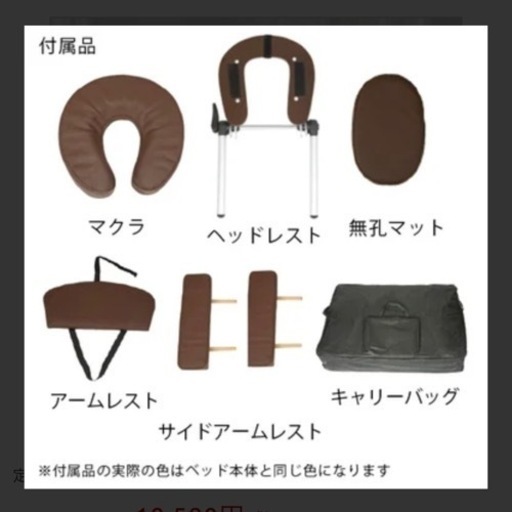 低反発 木製 折りたたみ マッサージベッド (有孔) 長さ185×幅70×高さ53～85cm チョコレート