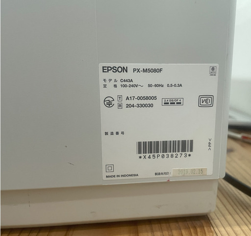 中古品　プリンター　EPSON　PX-M5080F　黒インク10個　E-BK76XXL　セット売りです。