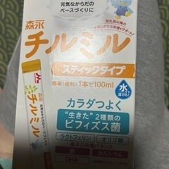 ミルクの画像