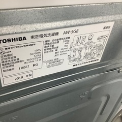 TOSHIBA 洗濯機 5KG 2019年製です。【トレファク東大阪店】