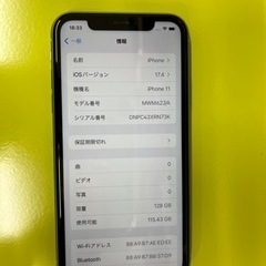 【削除予定】iPhone 11 128GB SIMフリーの画像