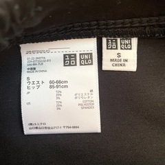 【新品未使用】　ユニクロ❤黒パンツ　ズボン　レディース　Sサイズの画像