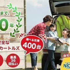 【自社 ローン】N BOX G♬ 【独自審査の提 携 ローン120回OK】の画像