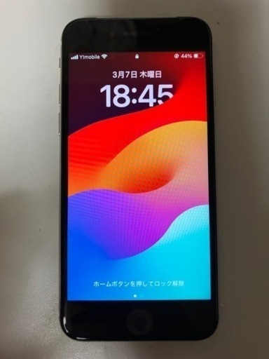 iPhone SE 第3世代 64GB SIMフリー　スターライト　2023/3月21日購入　即渡し可能❗️