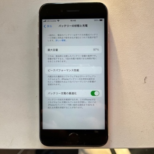 iPhone SE 第3世代 64GB SIMフリー　スターライト　2023/3月21日購入　即渡し可能❗️ 