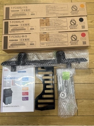 フルカラー複合機　電子化・ペーパーレスにも対応機！東芝(TOSHIBA) / e-STUDIO 2505AC / 4段給紙