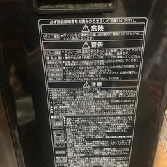 取り引き相手が決まりました。FH-WZ3619BY 石油ファンヒーター  [木造10畳まで /コンクリート13畳まで] の画像