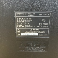 家電 /テレビ 32型/21年製/液晶テレビの画像