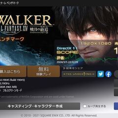 ゲーミングPC Core i5-6400 / GTX 1060の画像