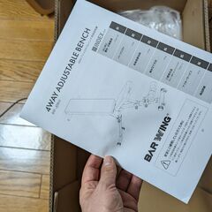 BARWING(バーウィング) 可変式 トレーニングベンチ シットアップベンチの画像