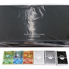 ポケモンカードクラシック新品未開封
